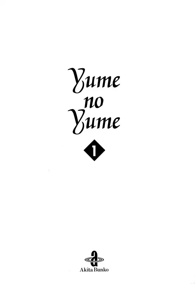 Yume no Yume Chapter 1 5